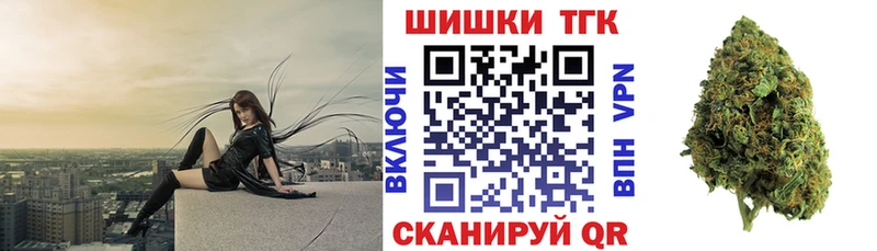 Где продают наркотики Гусев COCAIN  APVP  ГАШИШ  Вейп ТГК  Мефедрон 