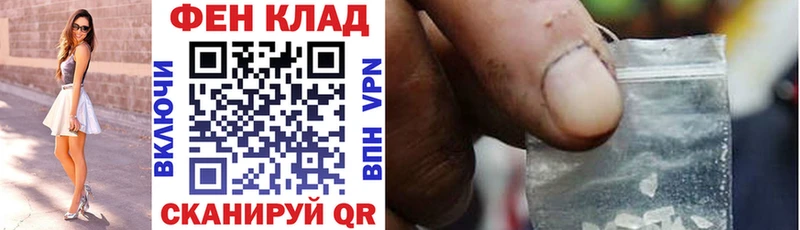Амфетамин Розовый  Гусев 
