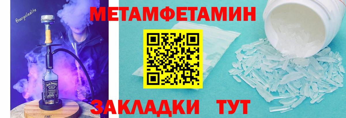 АМФ Premium Гусев