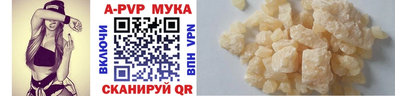Alpha PVP VHQ Гусев