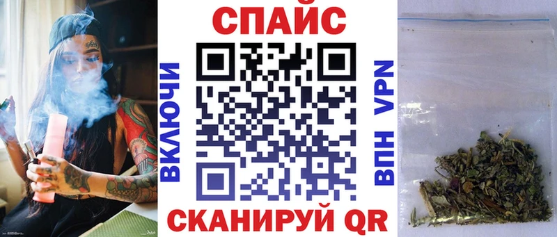 БУТИРАТ 99%  купить закладку  Гусев 