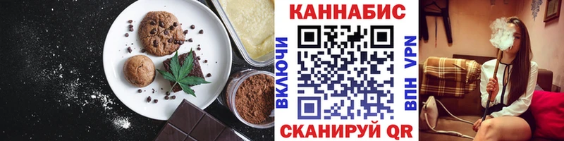 МЕГА tor  Гусев  Печенье с ТГК конопля 