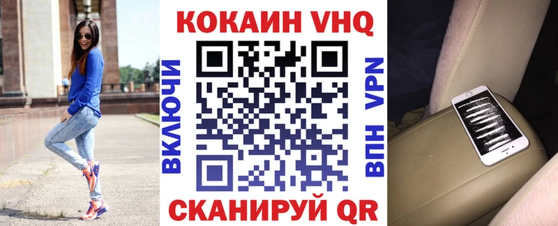 купить наркоту  Гусев  КОКАИН 98% 