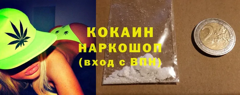 Cocaine Боливия Гусев