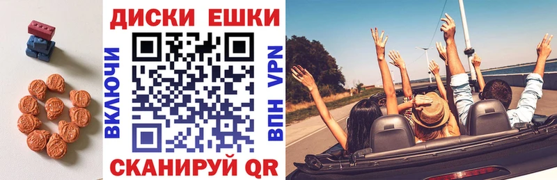 ЭКСТАЗИ 280мг Гусев