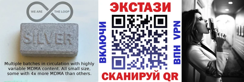 наркотики  блэк спрут онион  Ecstasy 250 мг  Гусев 