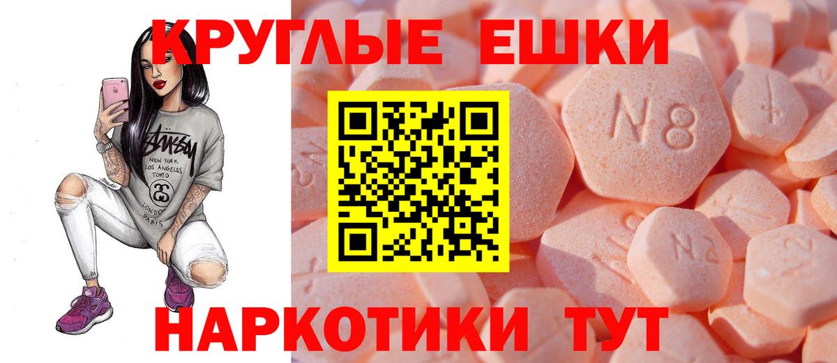Экстази бентли  Вход с VPN  Гусев  Экстази TESLA 
