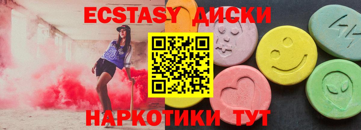 ЭКСТАЗИ бентли  Гусев  Ecstasy louis Vuitton 