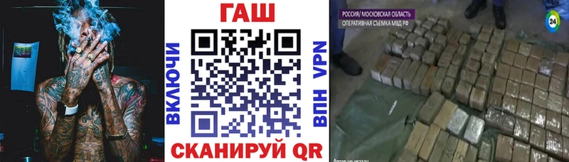 ГАШИШ Premium  наркошоп  Гусев 