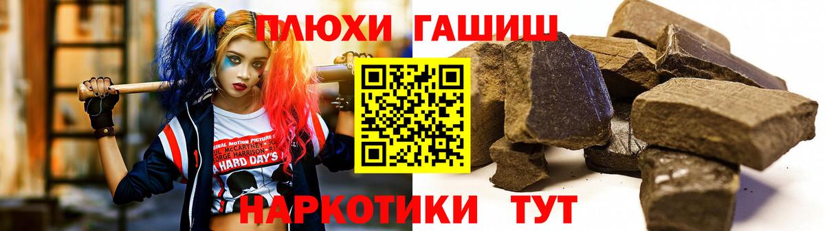 ГАШ убойный  Гусев  ГАШ  Гашиш гарик 