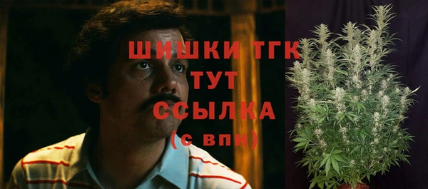 марки nbome Балахна