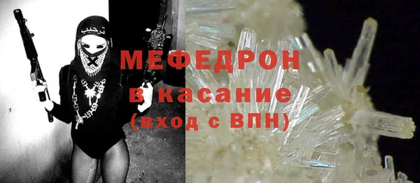 2c-b Балабаново