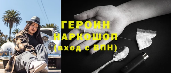 2c-b Балабаново