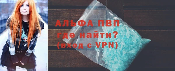 ALPHA-PVP Баксан