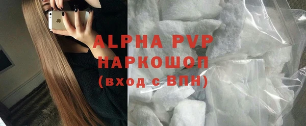 2c-b Балабаново