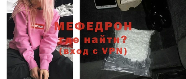 ALPHA-PVP Баксан