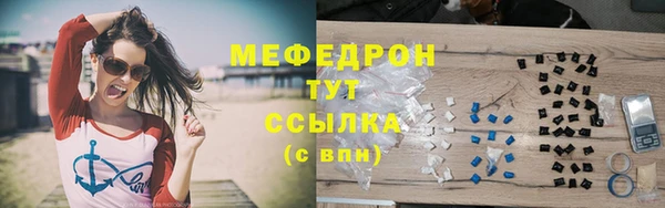 ALPHA-PVP Баксан
