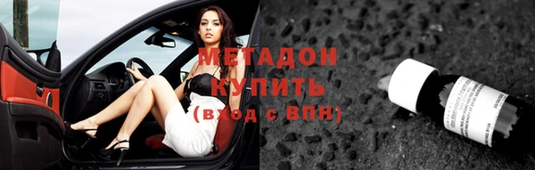 марки nbome Балахна