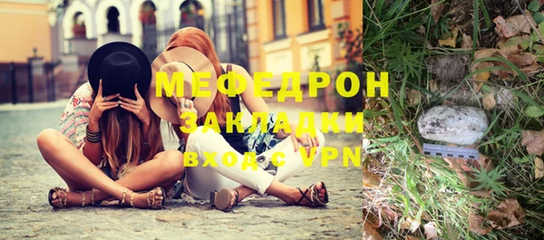 2c-b Балабаново