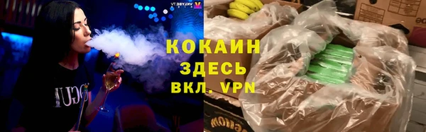 2c-b Балабаново