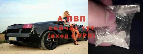 ALPHA-PVP Баксан