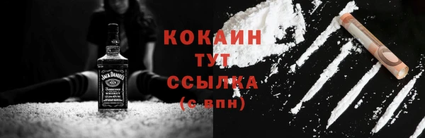 марки nbome Балахна