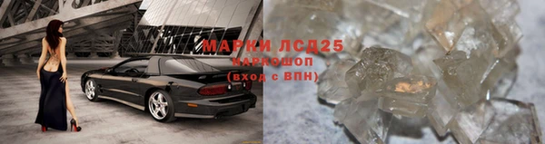 ALPHA-PVP Баксан