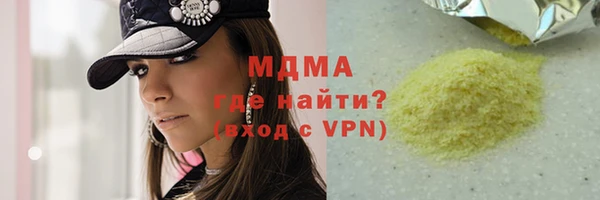ALPHA-PVP Баксан