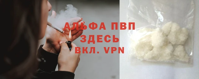 2c-b Балабаново