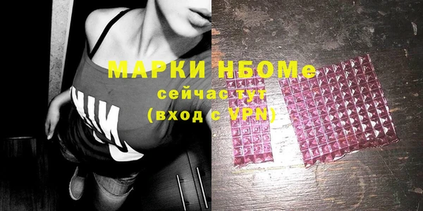 марки nbome Балахна