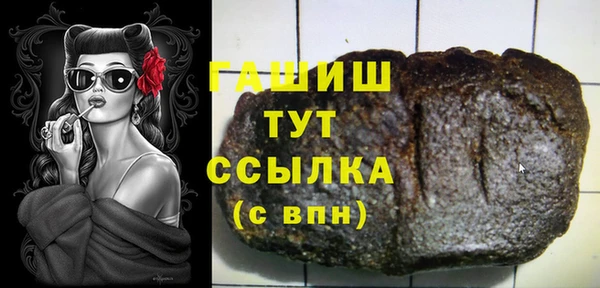 2c-b Балабаново