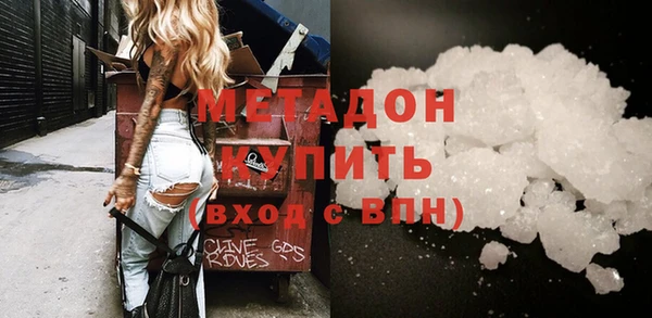 2c-b Балабаново