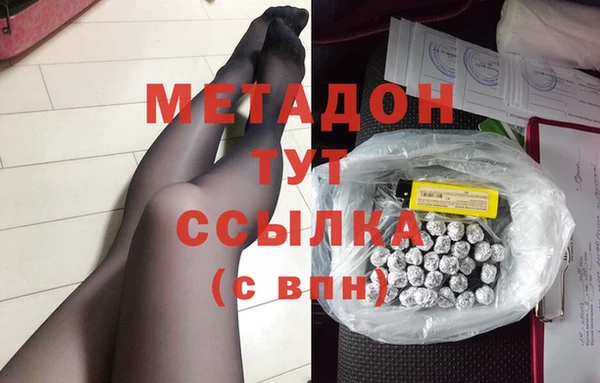 марки nbome Балахна