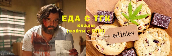 ALPHA-PVP Баксан