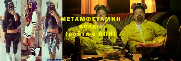 ALPHA-PVP Баксан