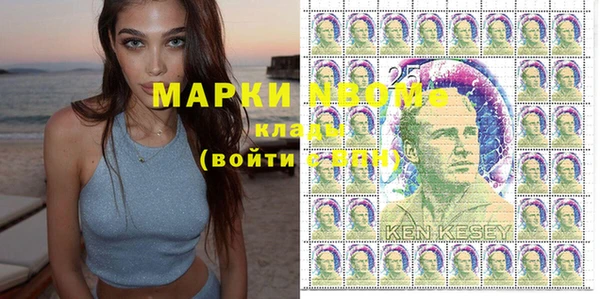 марки nbome Балахна