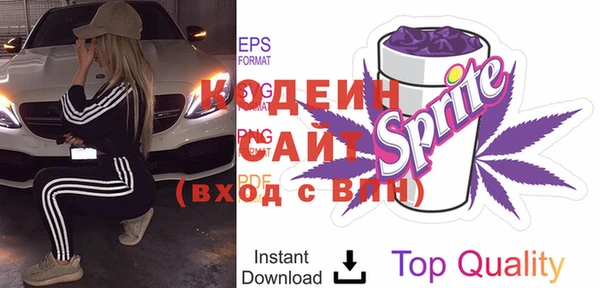 2c-b Балабаново