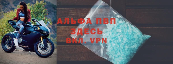 ALPHA-PVP Баксан