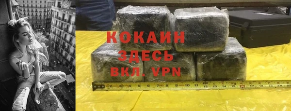 2c-b Балабаново