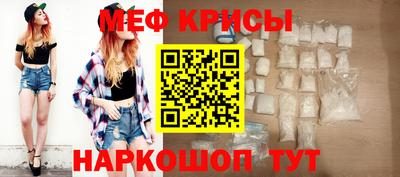 винт Бугуруслан