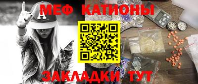 винт Бугуруслан