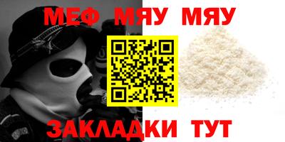 стаф Жуковский