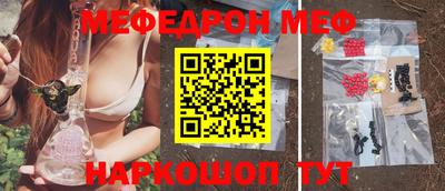 ALPHA-PVP Будённовск
