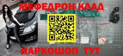 ALPHA-PVP Будённовск