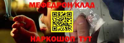 МДМА Бузулук