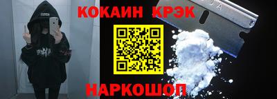 ALPHA-PVP Будённовск