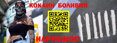 мефедрон Апрелевка