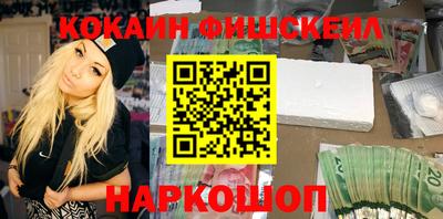 ECSTASY Апшеронск