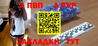 винт Бугуруслан
