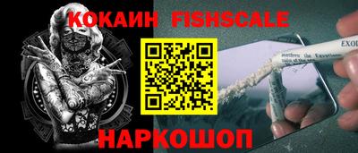 ALPHA-PVP Будённовск
